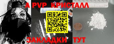 бутират Камышлов