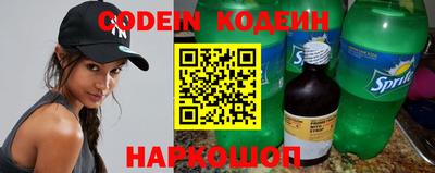 spice Канаш