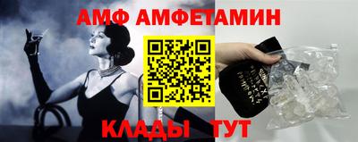 бутират Камышлов