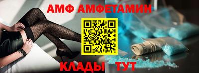 молекула духа Кандалакша