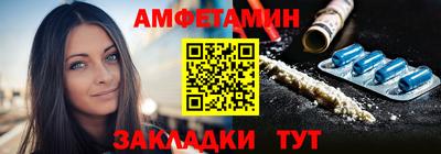spice Канаш