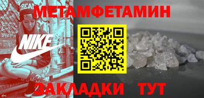 бутират Камышлов