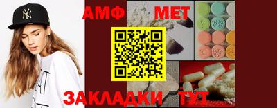 молекула духа Кандалакша