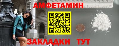 мдма Волгодонск