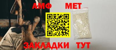молекула духа Кандалакша