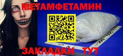 spice Канаш