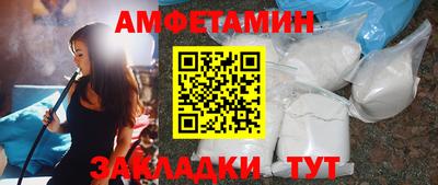 бутират Камышлов