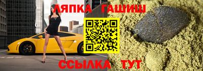 молекула духа Кандалакша