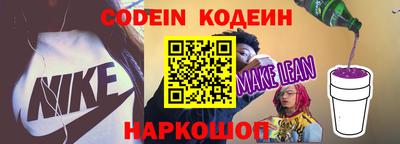 молекула духа Кандалакша