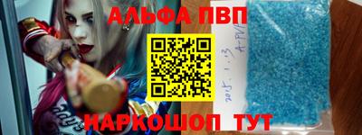 мдма Волгодонск