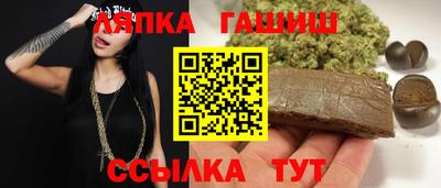 бутират Камышлов