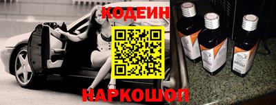 spice Канаш