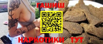 бутират Камышлов