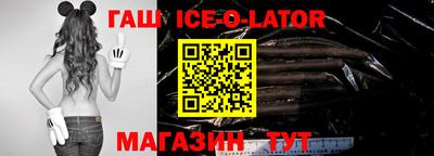 бутират Камышлов
