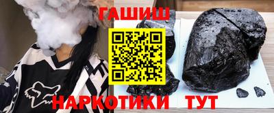 молекула духа Кандалакша