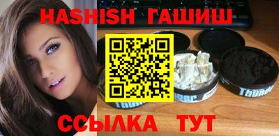 бутират Камышлов