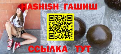бутират Камышлов