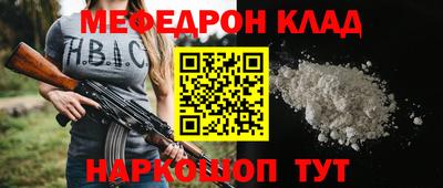 молекула духа Кандалакша