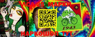 молекула духа Кандалакша