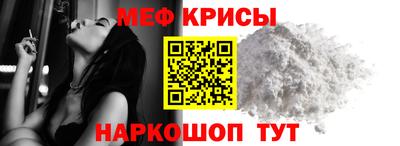 spice Канаш
