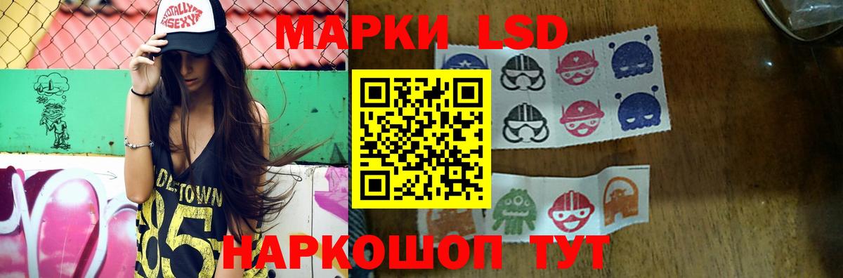 Кыштым  Лсд 25 экстази кислота  Лсд 25 экстази ecstasy  Вход с VPN 
