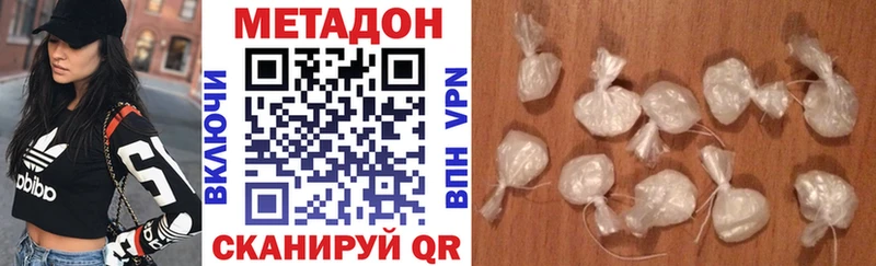 МЕТАДОН белоснежный  Кыштым 