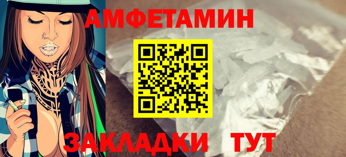 Кыштым  МЕТАМФЕТАМИН  Вход с VPN  Первитин Methamphetamine 
