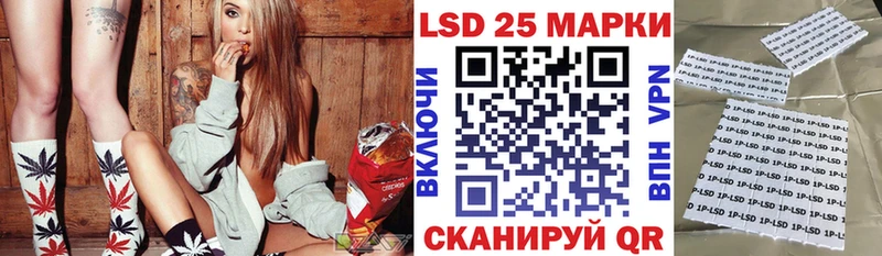 мега как зайти Кыштым Марки N-bome 1,5мг