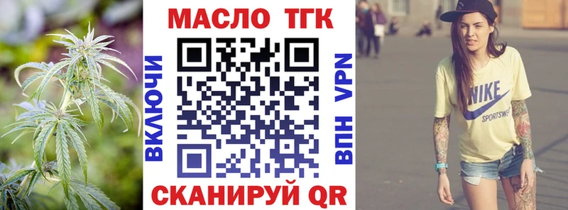хочу ссылка на мегу вход ТГК жижа Кыштым