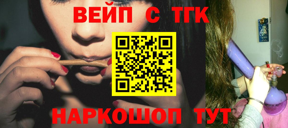 Дистиллят ТГК гашишное масло Кыштым
