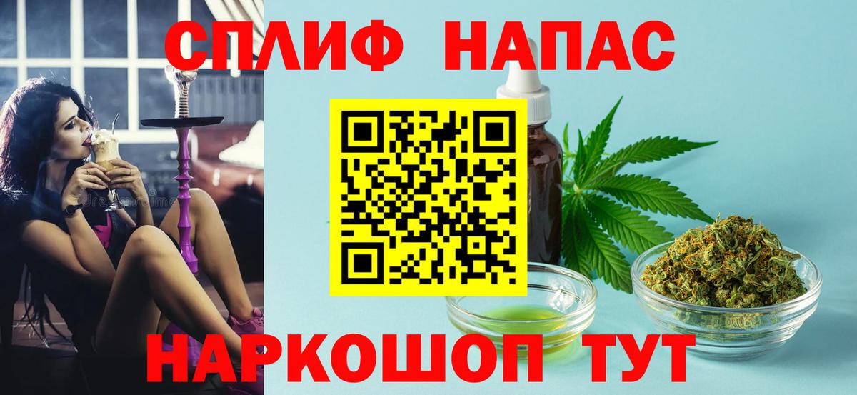 Каннабис индика  Шишки марихуана тримм  Кыштым  Вход с VPN  Бошки Шишки THC 21%  Марихуана индика 